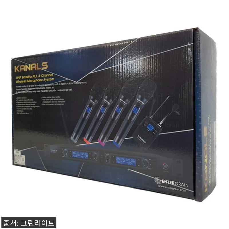 카날스 무선마이크 MW-4000 사용 관련 이미지 9