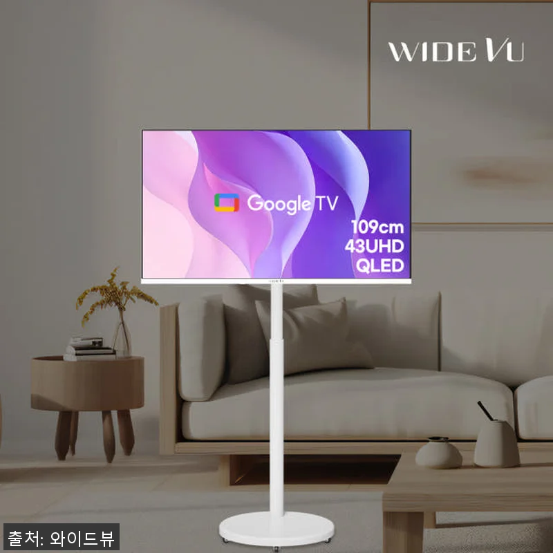 와이드무빙뷰 화이트에디션 삼탠바이미V 관련 이미지 9