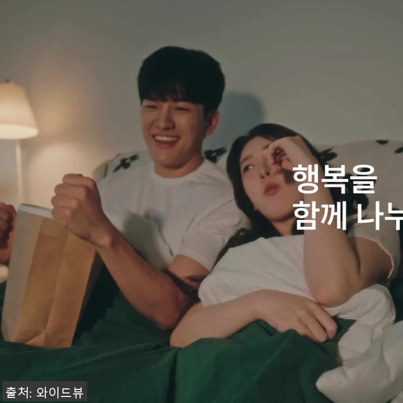 와이드무빙뷰 화이트에디션 삼탠바이미V 관련 이미지 10