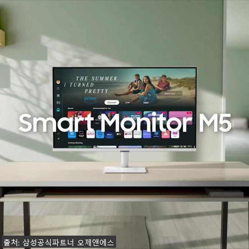 삼성 삼탠바이미 32인치 M5 스마트 모니터 사용후기: 공간과 기능 모두 만족한 선택 20 삼성 삼탠바이미 32인치 M5 스마트 관련 이미지 9