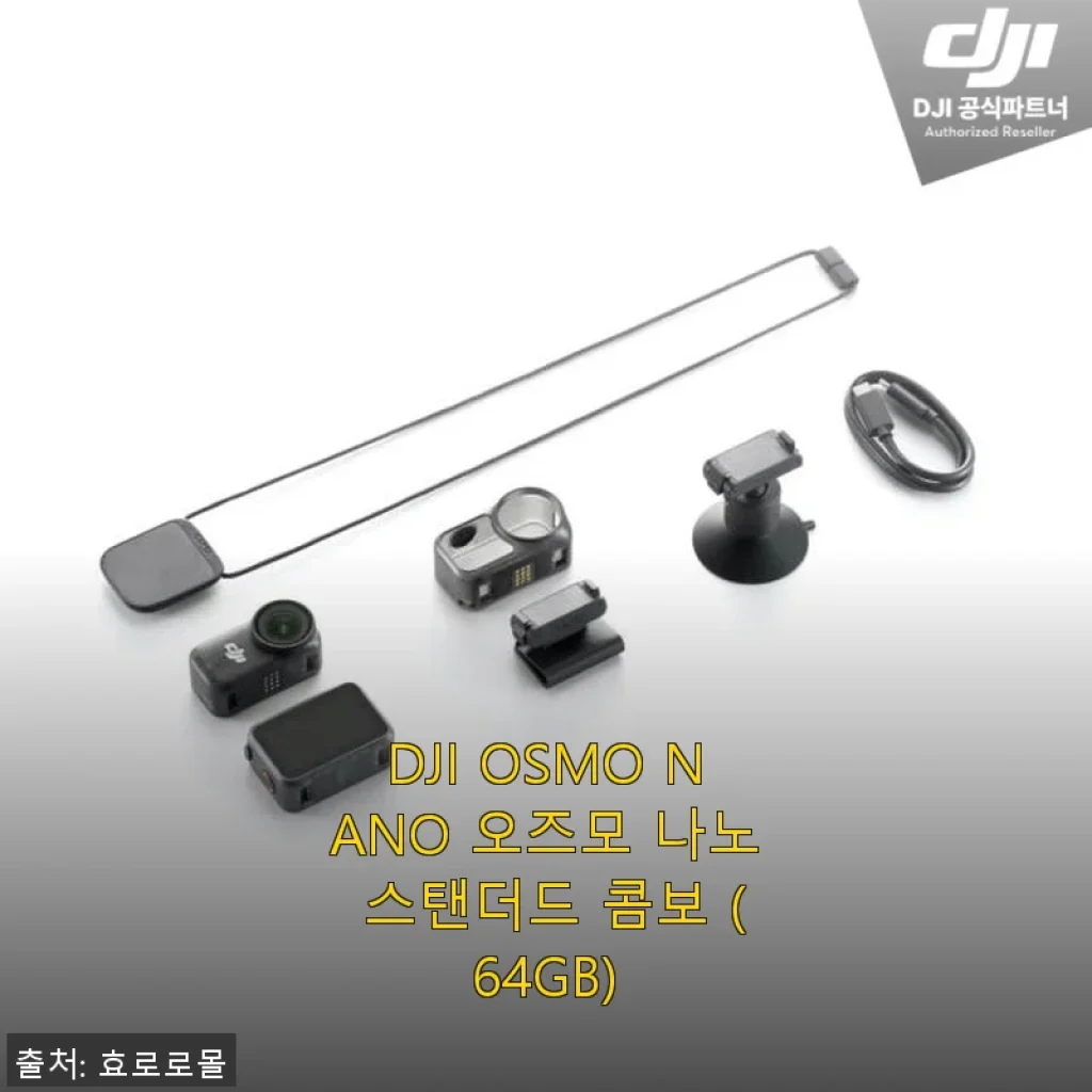 DJI OSMO NANO 오즈모 나노 스탠더드 콤보 64GB 사용후기 및 제품 소개