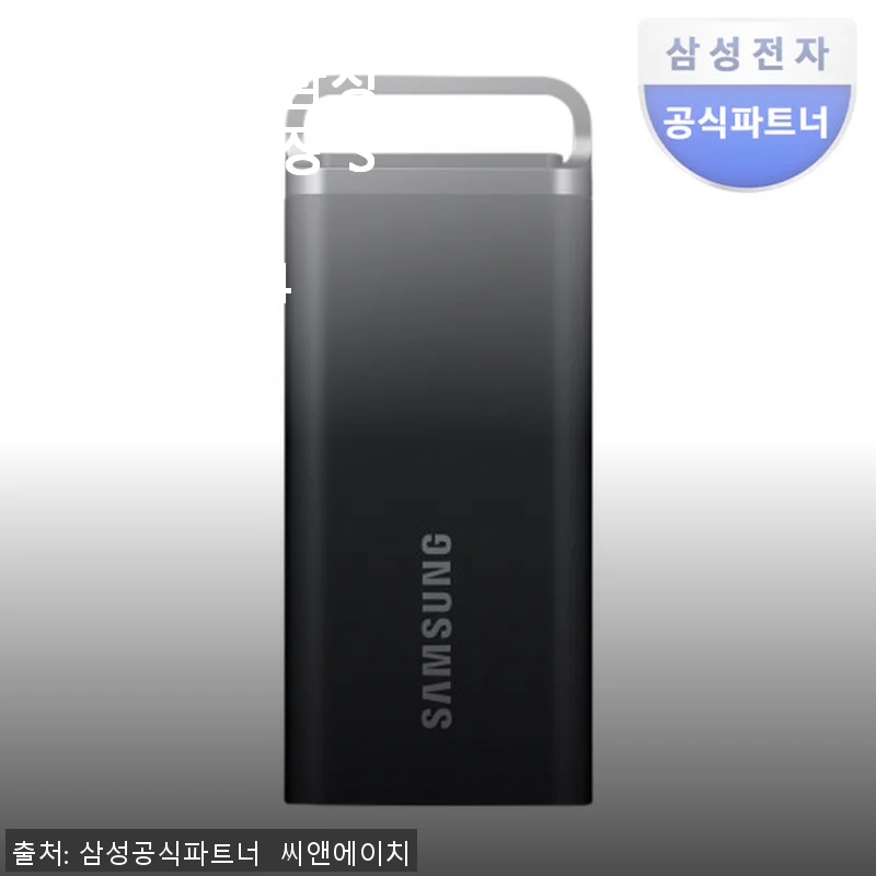삼성전자 삼성 포터블 외장 SSD T5 EVO 4TB 사용후기: 대용량 저장공간이 필요할 때