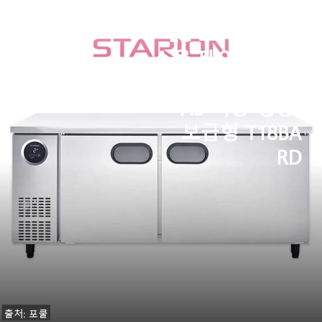 LG 스타리온 업소용 테이블 냉장고 1800 사용후기: 집과 카페 모두 만족스러운 선택