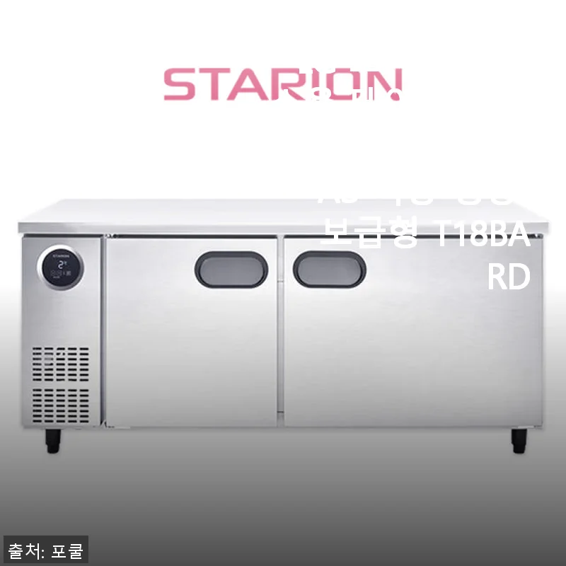 LG 스타리온 업소용 테이블 냉장고 1800 사용후기: 집과 카페 모두 만족스러운 선택