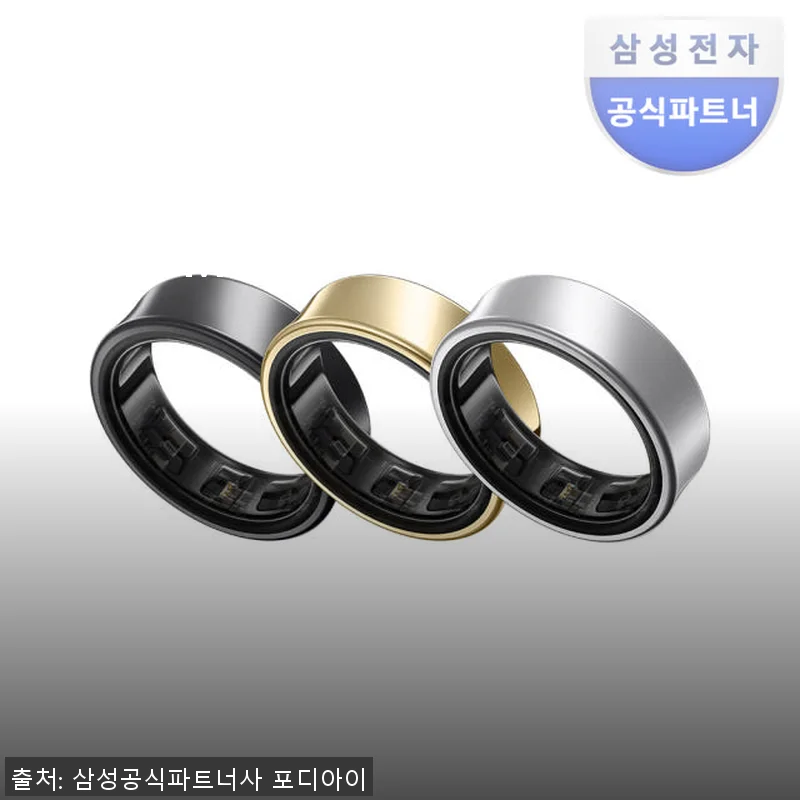 삼성전자 갤럭시 링 스마트 링 수면측정 건강관리 SM-Q50N 사용 후기