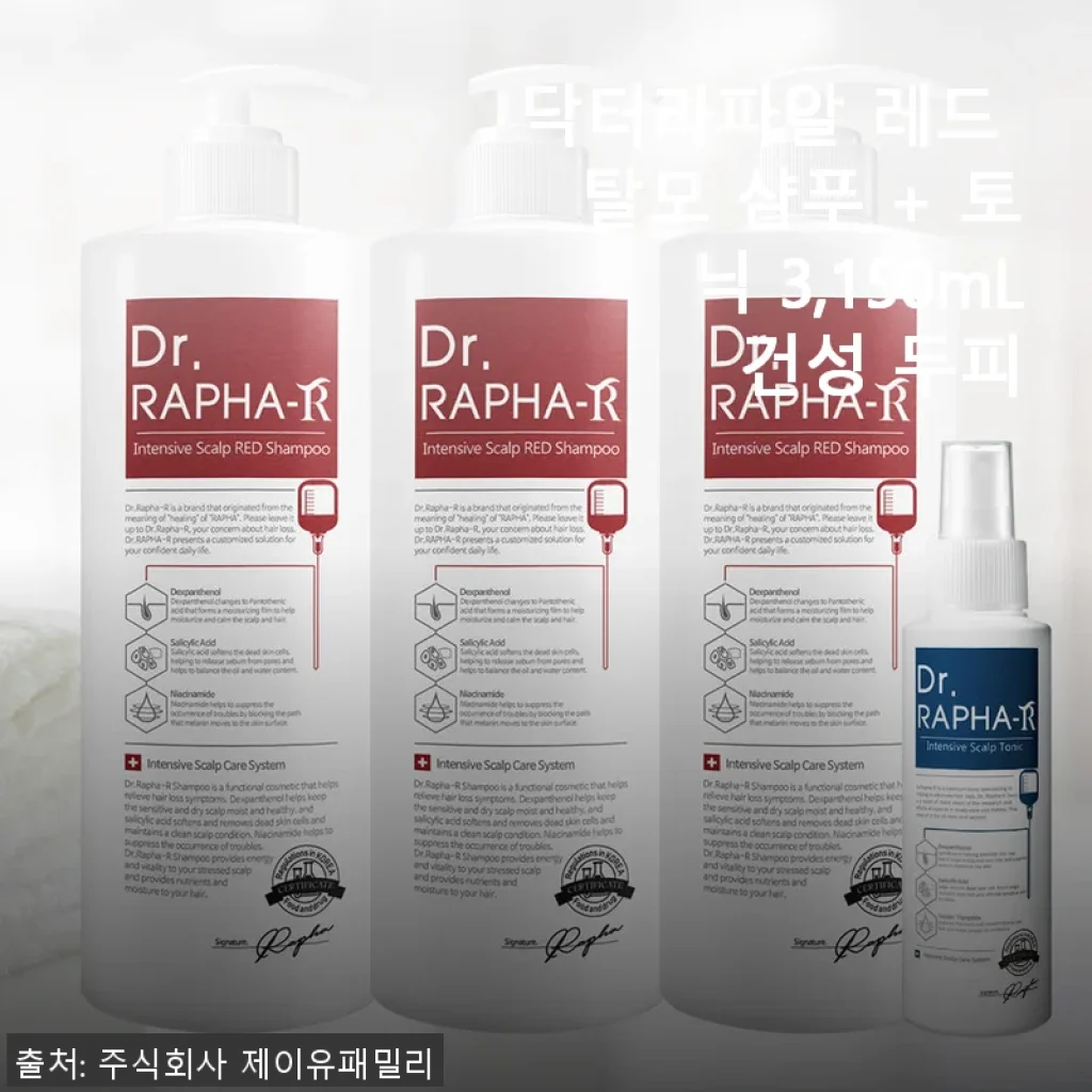 닥터라파알 레드 탈모 샴푸 + 토닉 3,150mL 사용후기와 솔직한 경험