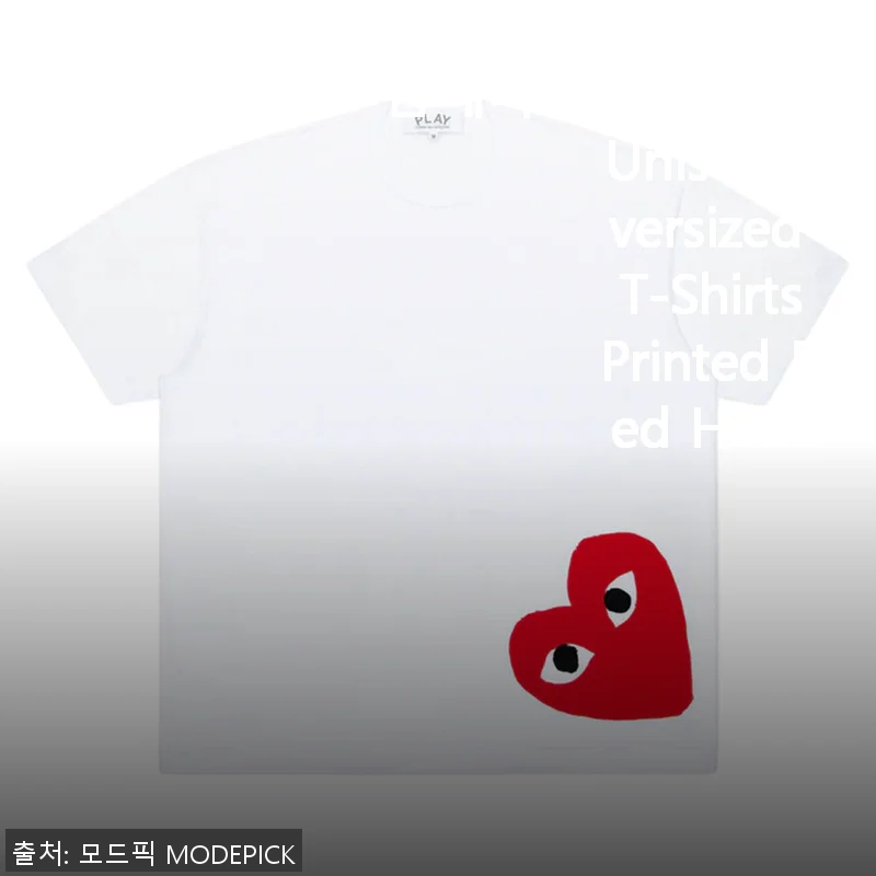 꼼데가르송 반팔티 Unisex Oversized T-Shirts Printed Red Heart 사용 후기