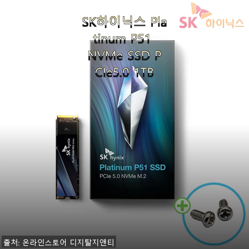 SK하이닉스 Platinum P51 NVMe SSD PCIe5.0 1TB 사용후기: 속도와 안정성 모두 잡은 선택