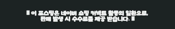이해관계문구