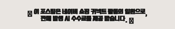 이해관계문구
