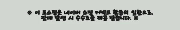 이해관계문구