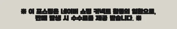 이해관계문구