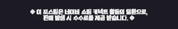 이해관계문구