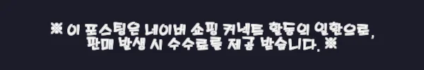 이해관계문구