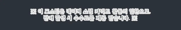 이해관계문구