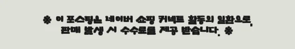 이해관계문구