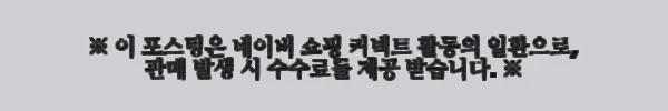 이해관계문구