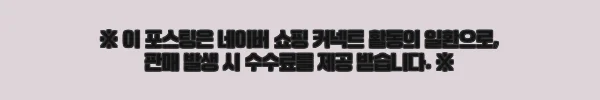 이해관계문구