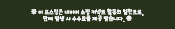 이해관계문구