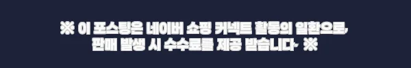 이해관계문구