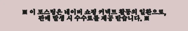 이해관계문구