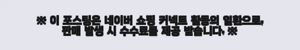 이해관계문구