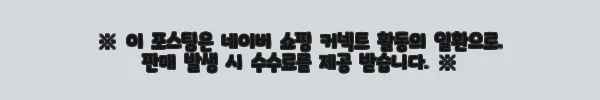 이해관계문구