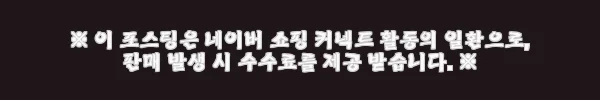 이해관계문구