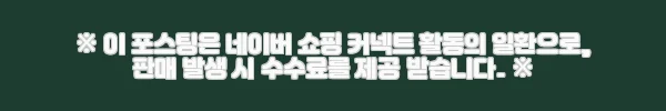 이해관계문구