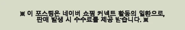 동작 감지 센서 근접 적외선 감지 센서 움직임 10A 사용후기