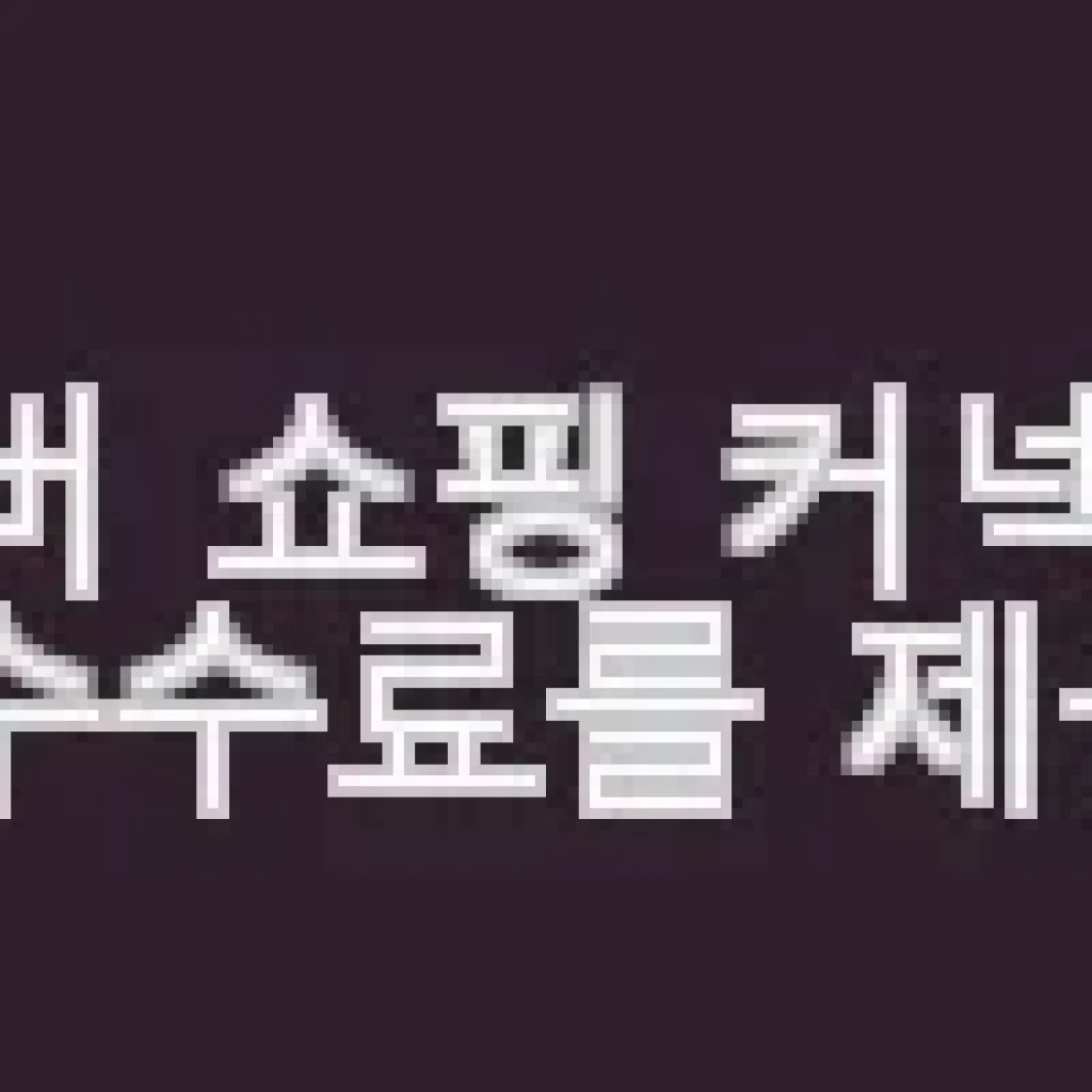 황장군 일품 뼈없는갈비탕 700g 11팩 사용후기 - 고기 듬뿍 순살갈비탕의 매력