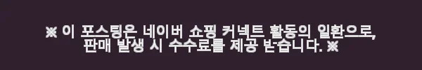 황장군 일품 뼈없는갈비탕 700g 11팩 사용후기 - 고기 듬뿍 순살갈비탕의 매력