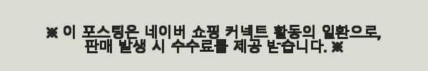군고구마기계 디지털 전기 고구마굽는 구이기 사용후기와 추천