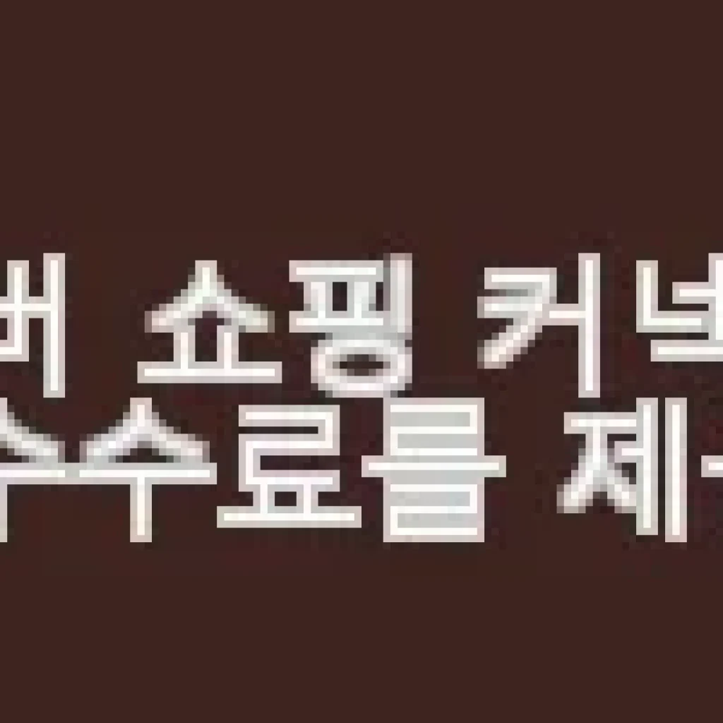고퍼우드 G100 드레드넛 입문용 기타 사용 후기, 직접 경험해보니