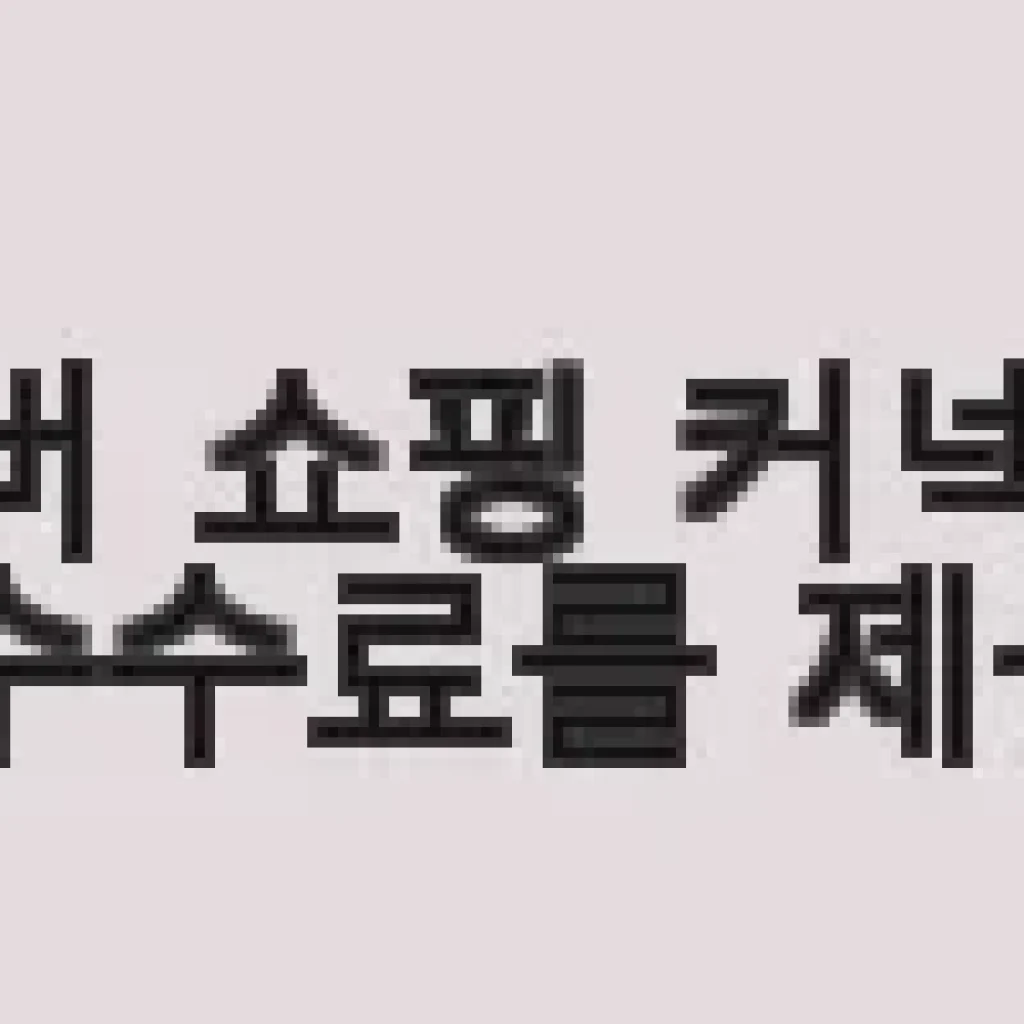휴스톰 글라이드 물걸레청소기 HG-2000 무선 물분사 사용후기