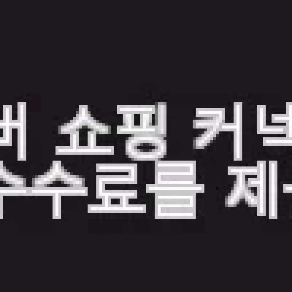 와이드무빙뷰 화이트에디션 삼탠바이미 셋트 QLED 101cm 스마트 이동식 TV 사용후기