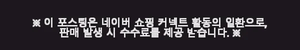 와이드무빙뷰 화이트에디션 삼탠바이미 셋트 QLED 101cm 스마트 이동식 TV 사용후기