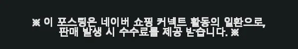 삼성 포터블 외장 SSD T7 Shield 1TB 사용후기: 발열 걱정 없이 빠른 데이터 백업 경험 12 이해관계문구