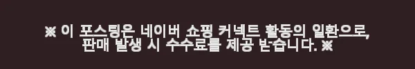 하이클 라하 톤앤글로우 소프트닝 세럼 1+1 세트, 직접 써보니 피부가 한결 밝아졌어요! 4 이해관계문구
