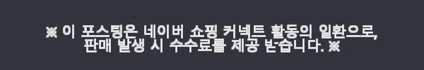 글램팜 글램뮤즈 터치 볼륨 미용실 고데기 블랙 사용후기 7 이해관계문구