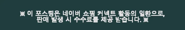 푸꾸옥 골프 빈펄CC 18홀 그린피+캐디피+카트피 포함 이용 후기 6 이해관계문구
