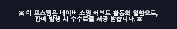 빅 봉제인형 치하야 아논 l 뱅드림 마이고 (재판) 사용후기와 상세 소개 3 이해관계문구