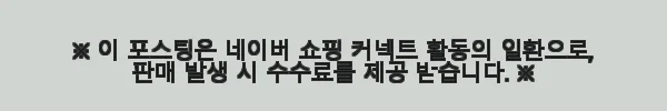 타미힐피거 남성 봄버 경량 패딩 점퍼 사용 후기 5 이해관계문구