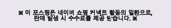 레이저코리아 Razer Huntsman V3 Pro TKL 게이밍키보드 사용후기: 부드러운 타건감과 세련된 디자인이 매력 5 이해관계문구