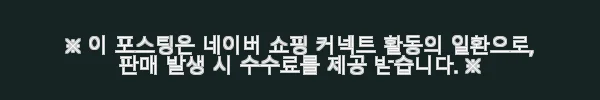닥터요드 슈퍼요오드 갑상선 영양제 60정 사용후기, 꾸준한 관리에 좋은 선택 5 이해관계문구