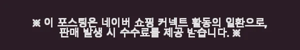 200L 마대 낙엽 100장 세트 사용후기 – 대용량 재활용 자루, 직접 써보니 3 이해관계문구