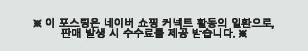 레이저코리아 Razer Huntsman V3 Pro 8K US 블랙 텐키리스 옵티컬 키보드 사용 후기 5 이해관계문구
