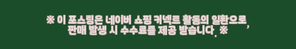 이해관계문구