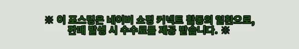 YoloLiv YoloCam S3 욜로캠 자동초점 웹캠 사용후기 8 이해관계문구