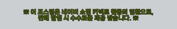 이해관계문구